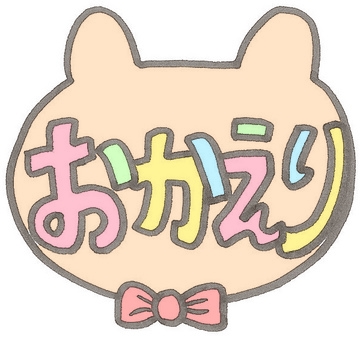 当店購入品もお買取り歓迎です