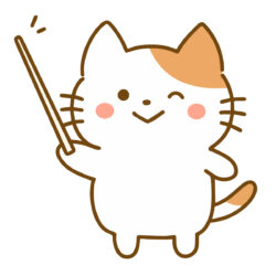 お買取の減額ポイントを教えて！